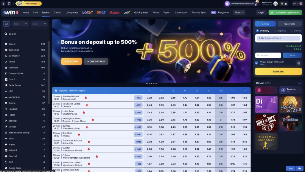 1Win betting page